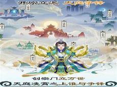 无极仙途成就在哪