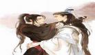 魔道祖师111章生命大和谐截图